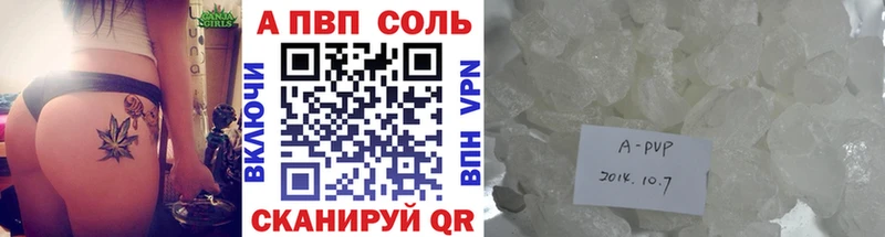 Где купить Плавск МЕГА ССЫЛКА  Канабис  Меф мяу мяу  Гашиш  Кокаин 