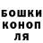 ГАШИШ Изолятор Inga Dimitrov