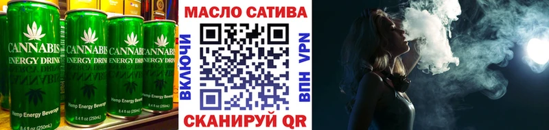 Еда ТГК марихуана  Плавск 