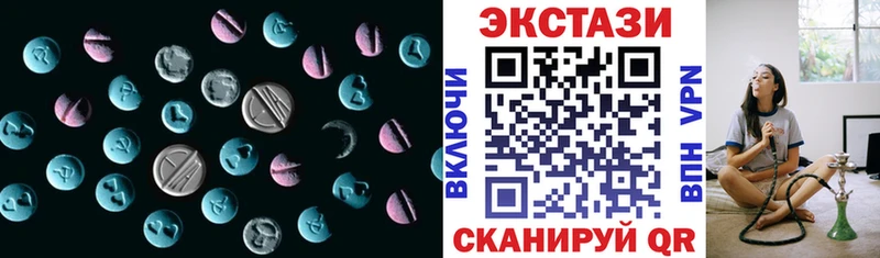 ЭКСТАЗИ DUBAI  мориарти какой сайт  Плавск  гидра  