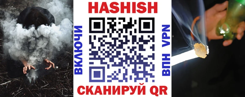 ГАШ AMNESIA HAZE  Плавск 