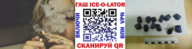 Гашиш убойный Плавск