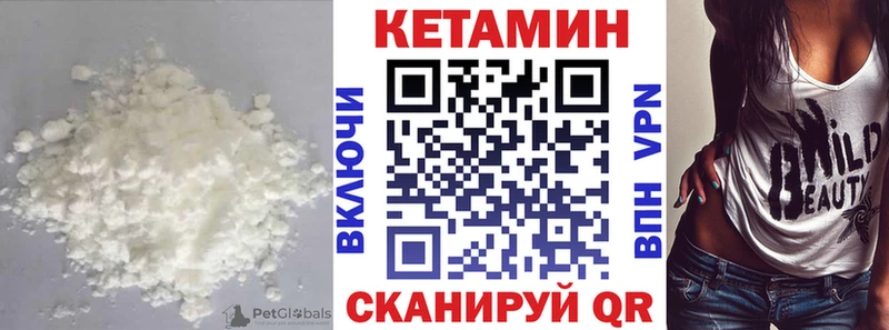 Кетамин ketamine  Плавск 