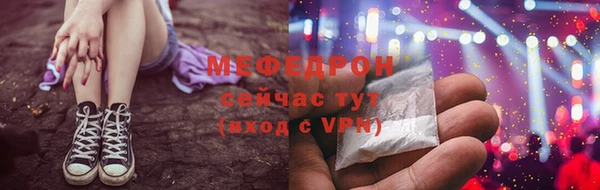 стаф Заволжье