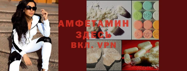 MDMA Елабуга