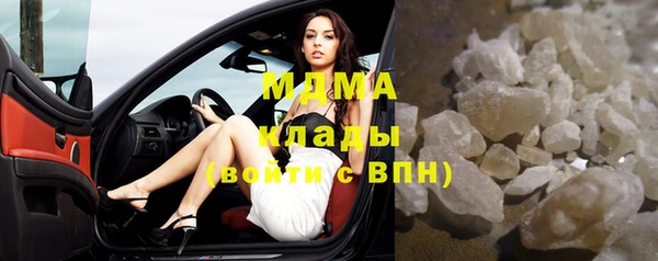 MDMA Елабуга