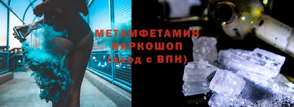 прущий лед Ельня