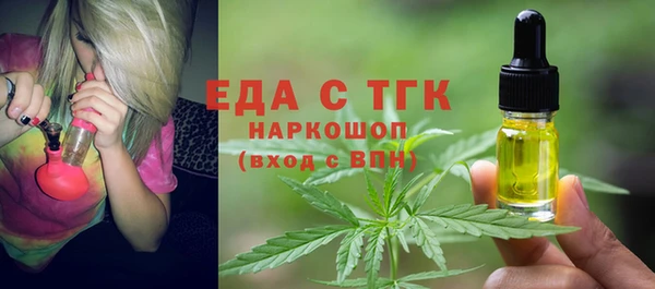 не бодяженный Елизово