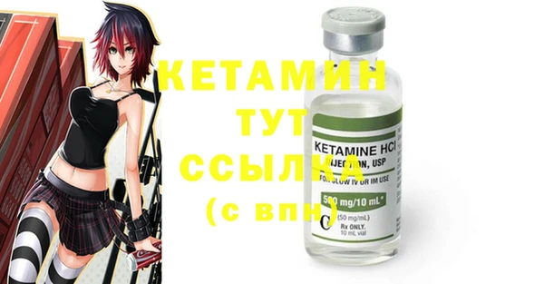 MDMA Елабуга