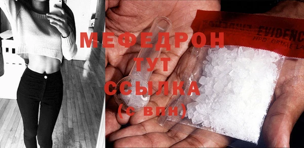 MDMA Елабуга