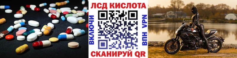 ЛСД экстази кислота  omg как войти  Плавск 