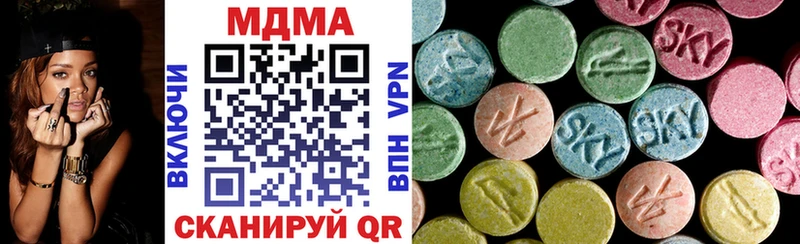 это Telegram  Плавск  MDMA VHQ  закладка 