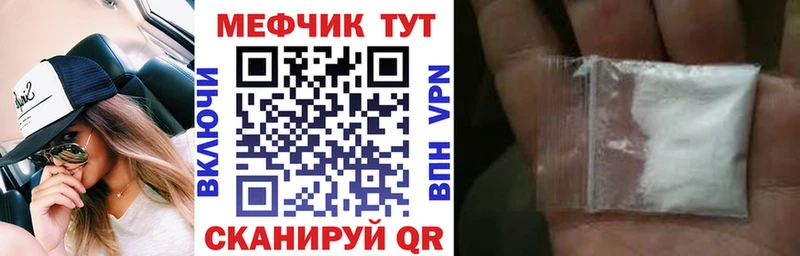 Мефедрон VHQ  OMG ссылки  Плавск 