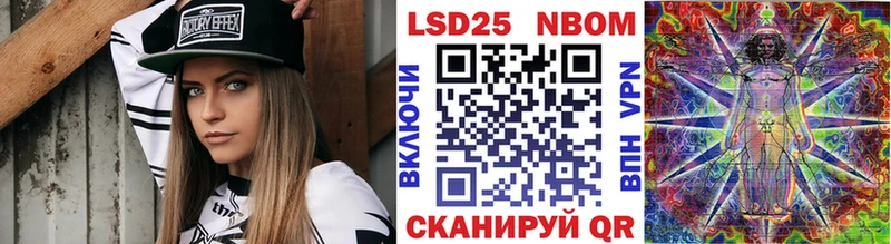 нарко площадка Telegram  Плавск  Марки 25I-NBOMe 1500мкг 