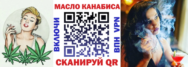 Дистиллят ТГК вейп с тгк  купить закладку  Плавск 